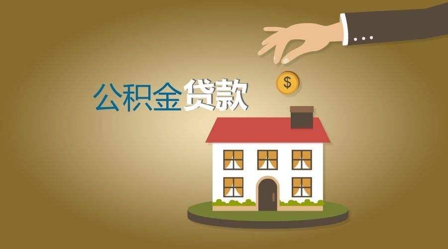 成都市青白江区私人放款，让您的资金需求轻松解决